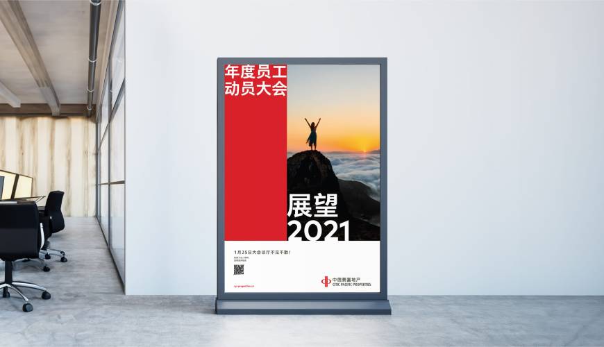 集贤县优秀的VI设计工作室