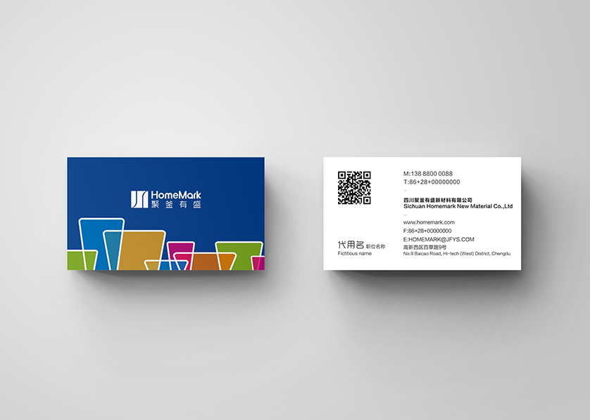 集贤县VI设计帮助很多企业获得更好的发展