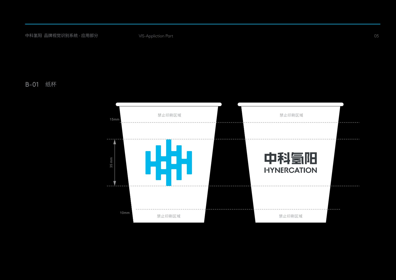 集贤县VI设计公司的发展说明很多企业逐渐的成型
